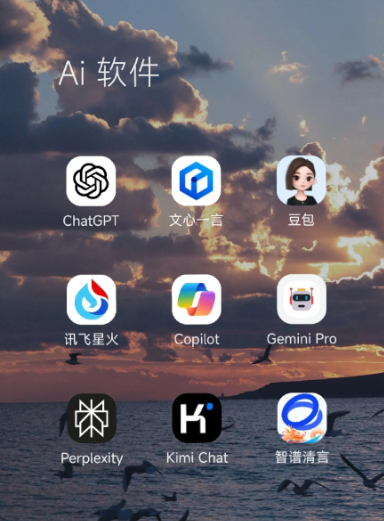 忻城县中小企业数字化转型新利器，手机AI搭配GEO优化降低线上获客成本