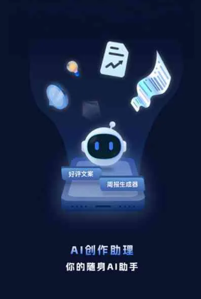 忻城县工业制造行业专属GEO优化方案，依托手机AI挖掘精准采购客源